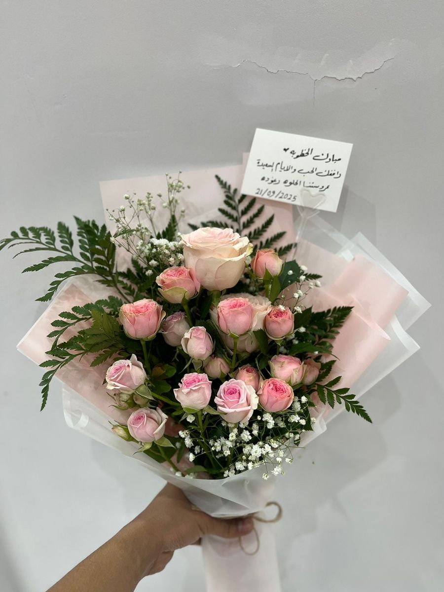 باقه مني ٢ – نبض الامتياز